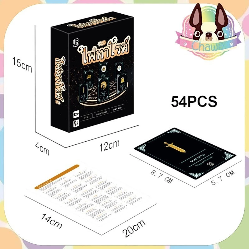 🚚พร้อมส่งจากไทย⭐🌈รวมบอร์ดเกมยอดฮิต มีหลายเกมในตัวเลือก เกมครอบครัว เกมปาร์ตี้ thumbnail 6