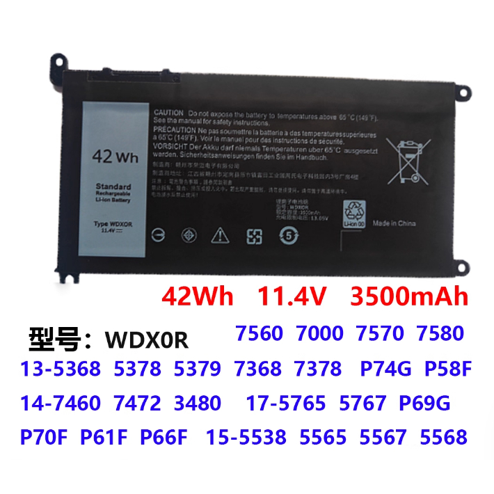 สำหรับ Dell 5368 5468 5567 7368 7460 7572 7000 WDXOR แบตเตอรี่