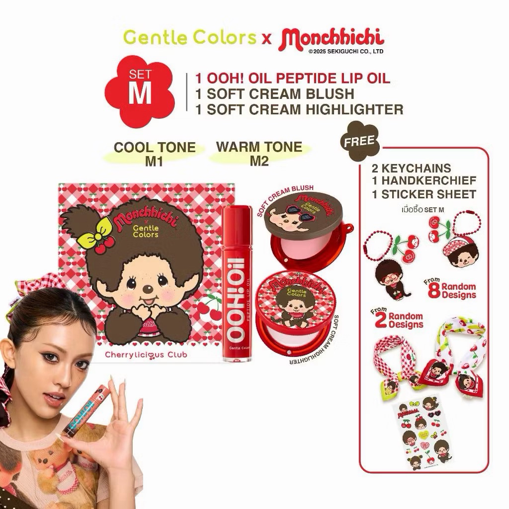 [เซต M] เจนเทิล ม่อนชิชิ Gentle Colors x Monchhichi Soft Cream Blush & Highlighter & OOH Oil Peptide