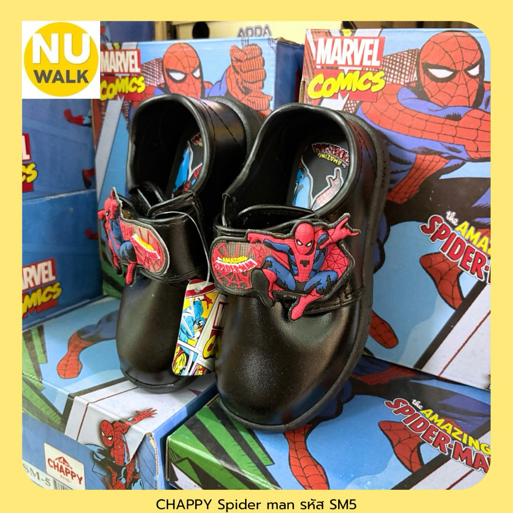 CHAPPY รองเท้านักเรียน เด็กอนุบาลชาย มีไฟกะพริบ รุ่น Spider Man รหัส SM5