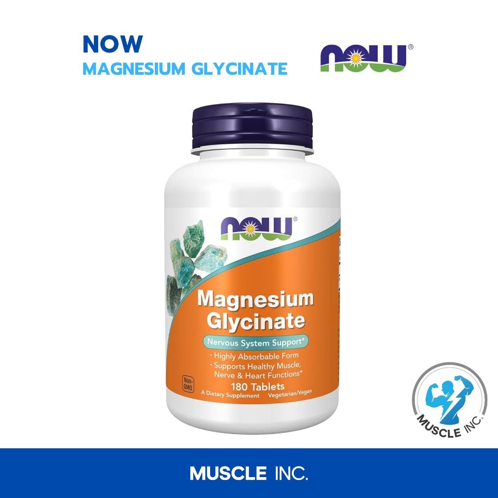 NOW- Magnesium Glycinate 180tabs พร้อมส่ง!!