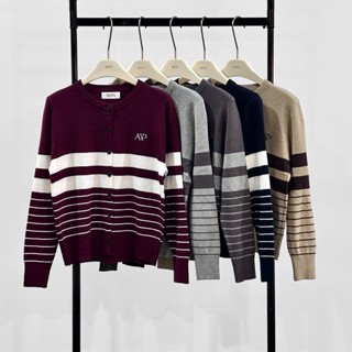Atipashop - LAMIERE KNIT CARDIGAN เสื้อคาร์ดิแกน ไหมพรม ผ้าน…
