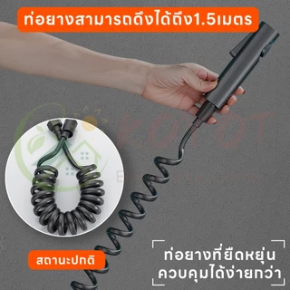 KOYOT ชุดฝักบัว 4 in 1 ดีไซน์คีย์เปียโน ทางเข้าน้ำด้านข้าง ครบชุด ฝักบัวราดน้ำ ฝักบัวมือ ที่ฉีดชำระ และก๊อกน้ำล้น