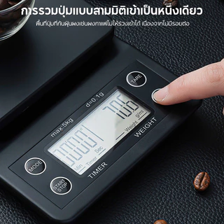 เครื่องชั่งดิจิตอล 5 กก./3 กก. ความแม่นยําสูง 0.1 กรัม เครื่องชั่งกาแฟในครัว จอแอลซีดี พร้อมเวลา