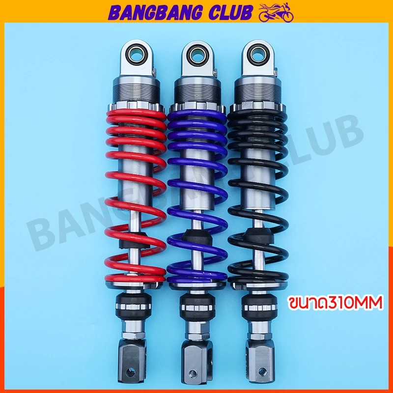 โช๊คหลังแต่ง 310มม สำหรับ GIORNO Mio Fino Click Scoopy Zoomer-X Icon Step thumbnail 5
