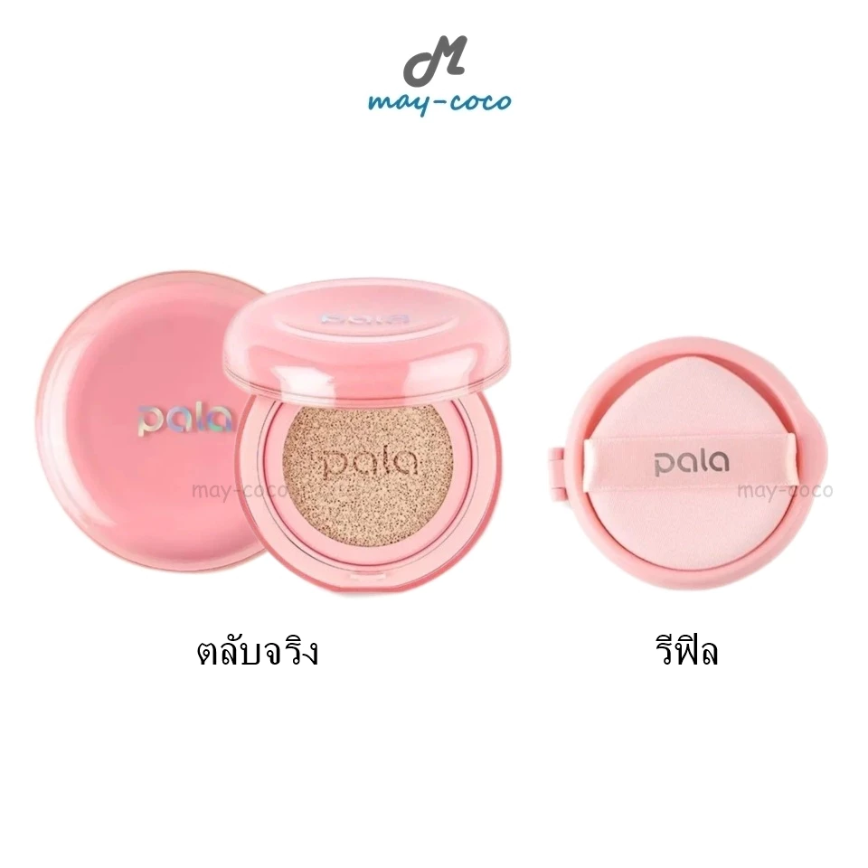 ถูก/แท้/มีไลฟ์ (ตลับจริง/Refill) คุชชั่น คูชั่น PALA High Definition Traceless Concealer Air Cushion SPF50+ PA+++ พาลา