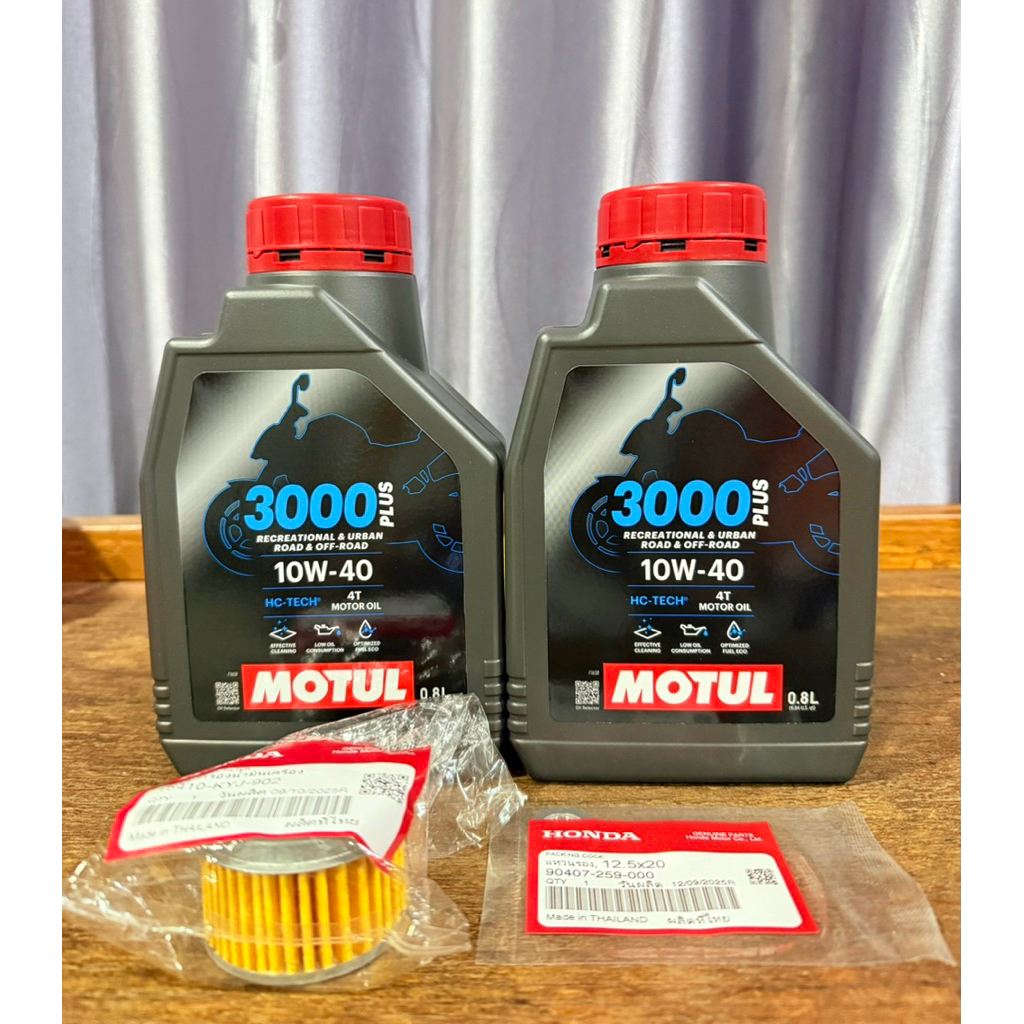 Crf 250 , crf 300 Motul 3000 Plus+ กรองน้ำมันเครื่องแท้ honda + แหวนรองน็อตน้ำมั
