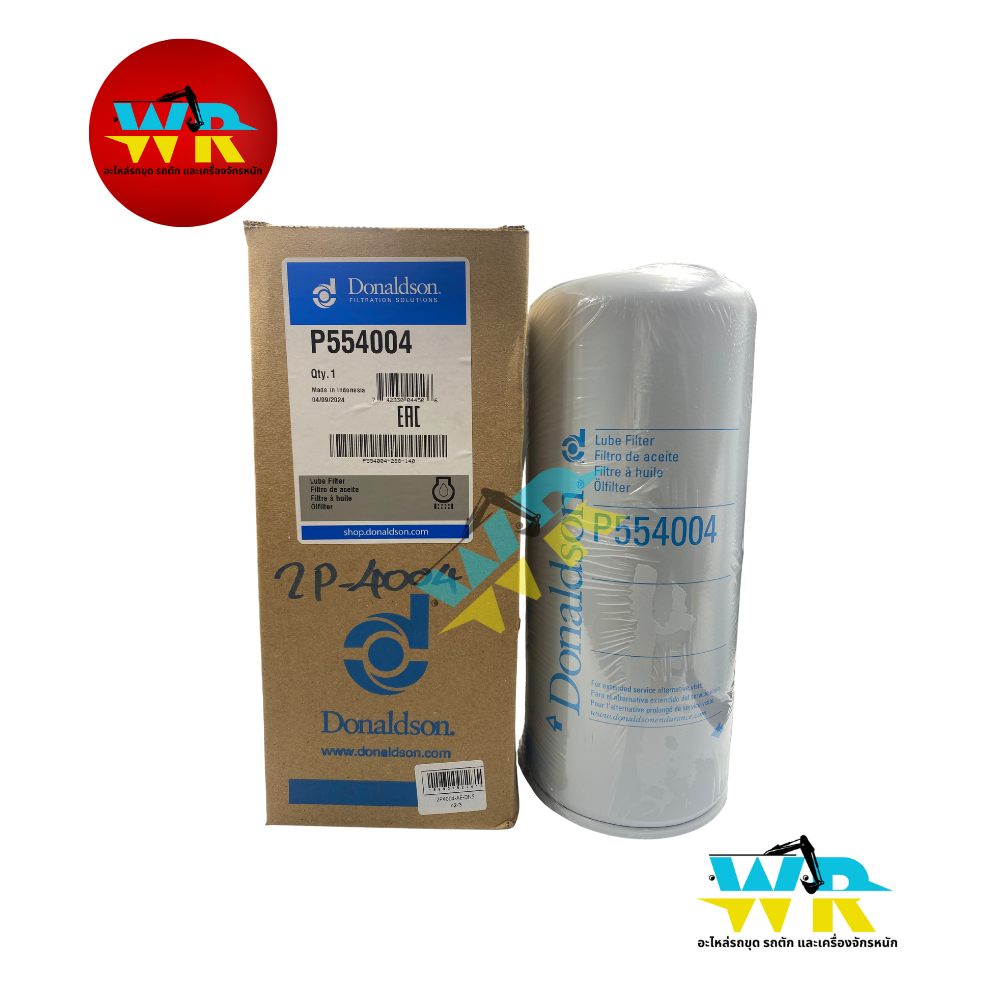 2P-4004 กรองเครื่อง DONALDSON (USA). (P55-4004) 1R-0739,1R-1807,LF-667,LF-3379,LF-9667,KL-739 (CAT31