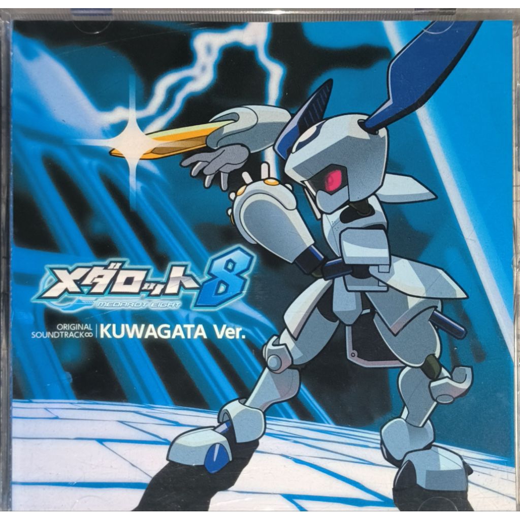 CD Anime Original Soundtrack