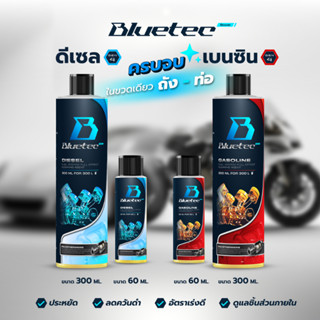 Bluetecboost น้ำยาล้างหัวฉีด ล้างแคต เคลือบเพิ่มประสิทธิภาพ …