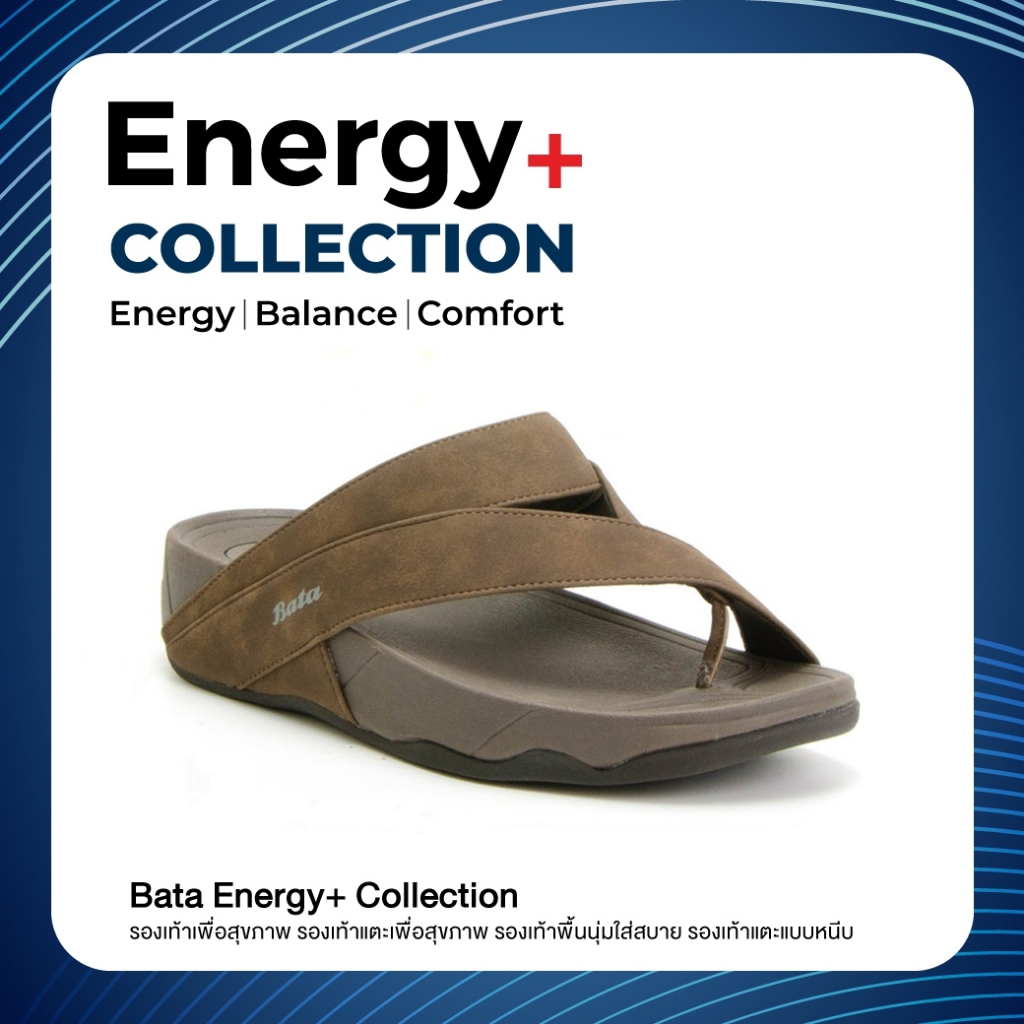 *Best Seller* Bata Energy+ รองเท้าลำลองหูหนีบ ยอดฮิต สวมใส่ง่าย สำหรับผู้ชาย สีน้ำตาล 8716641 size 6-11