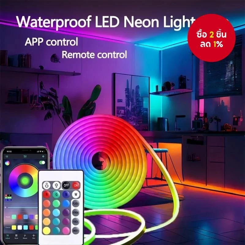 10-25เมตร RGB นํา นีออนแถบ ยูเอสบี กันน้ําไฟที่มีความยืดหยุ่นบลูทูธ แอป ระยะไกลตกแต่งบ้านกลางแจ้ง