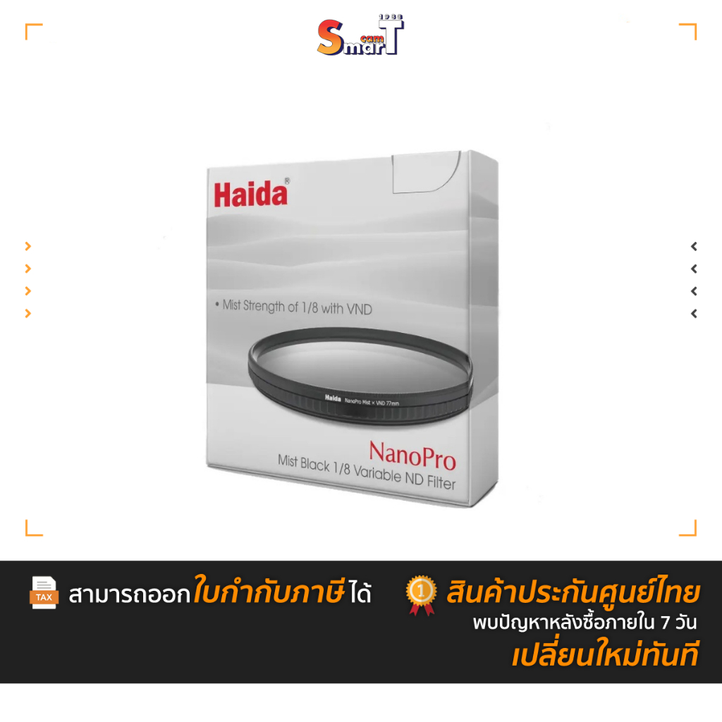 Haida - Haida NanoPro Mist Black 1/8 Variable ND Filter ประกันศูนย์ไทย