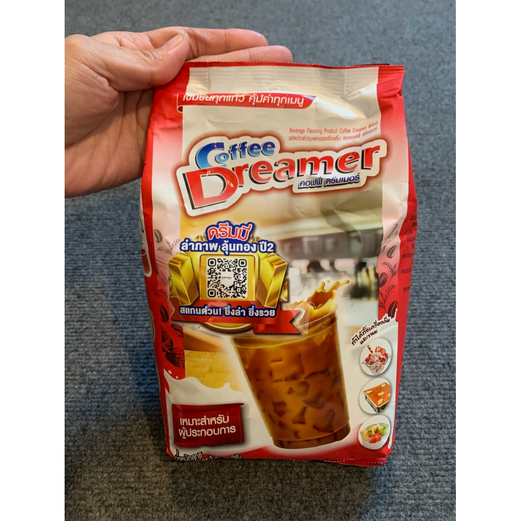 ครีมเทียม ดรีมเมอร์ 1kg. ชงเครื่องดื่ม ทำขนม
