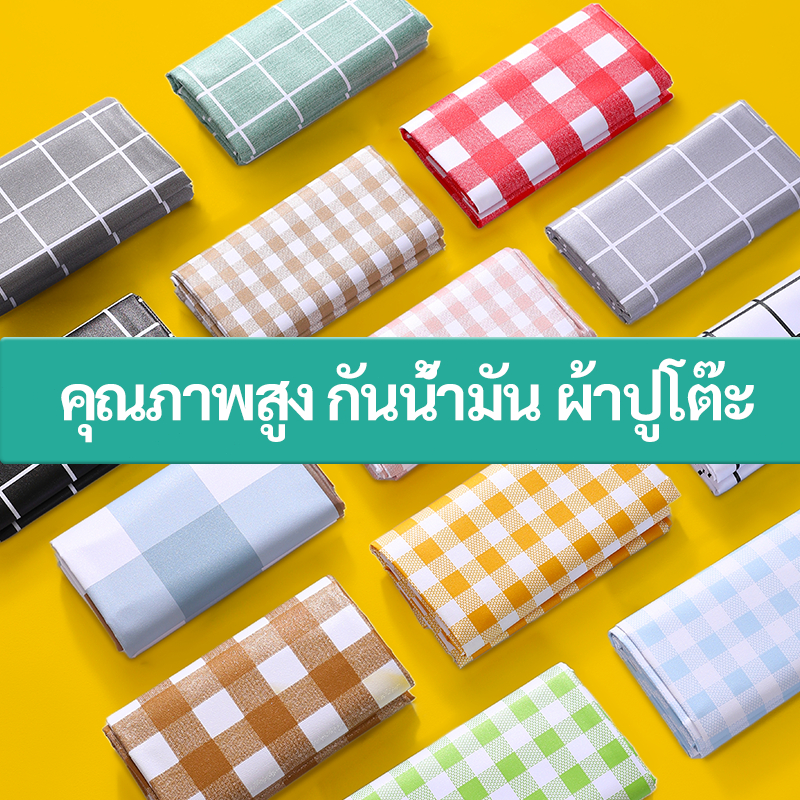 🚚ส่งจากไทย🚚ผ้ารองโต๊ะ PVC ลายเส้นพาสเทล สไตล์สแกนดิเนเวียน สำหรับคาเฟ่ กันน้ำ กันคราบกาแฟ สีสันสวยงามเสริมบรรยากาศ