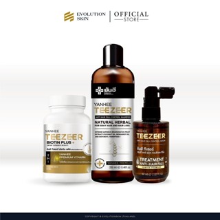 [เซต] Yanhee Teezeer ผลิตภัณฑ์บำรุงเส้นผม ลดผมร่วง กระตุ้นผม…