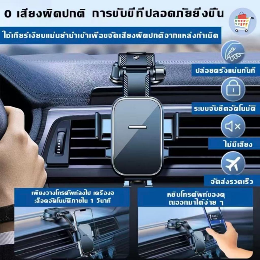 2026 ที่วางโทรศัพท์แบบดูดถ้วย ที่ยึดมือถือในรถ แข็งแรงทนทาน ที่ยึดโทรศัพท์ในรถยนต์ ปรับมุมได้หลายมุม