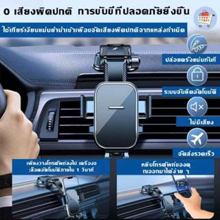 2026 ที่วางโทรศัพท์แบบดูดถ้วย ที่ยึดมือถือในรถ แข็งแรงทนทาน …