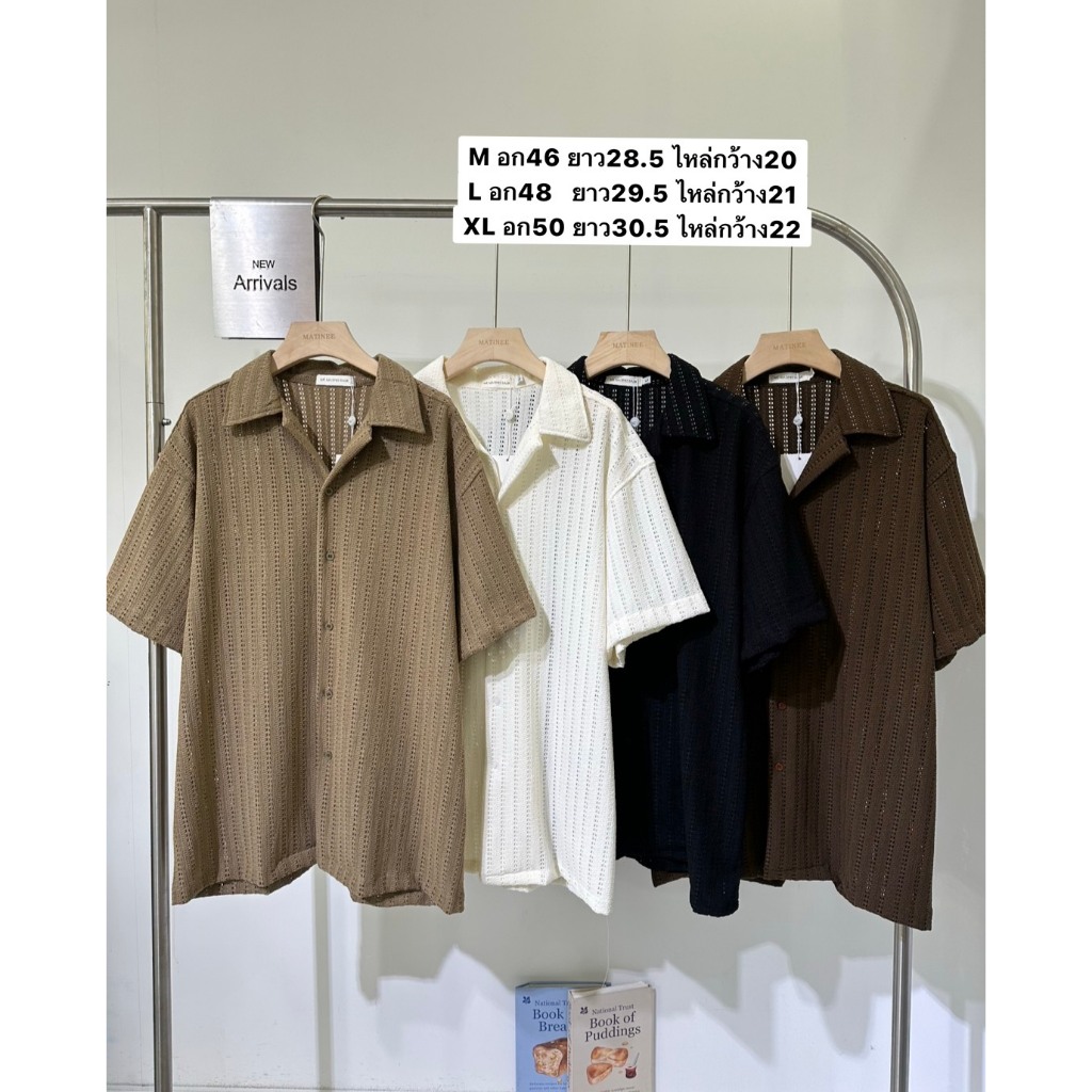 เสื้อเชิ้ตผู้ชาย เสื้อเชิ้ตลายทางผู้ชาย หกสีพร้อมส่ง ดีไซน์เรียบหรู ใส่สบายทุกโอกาส