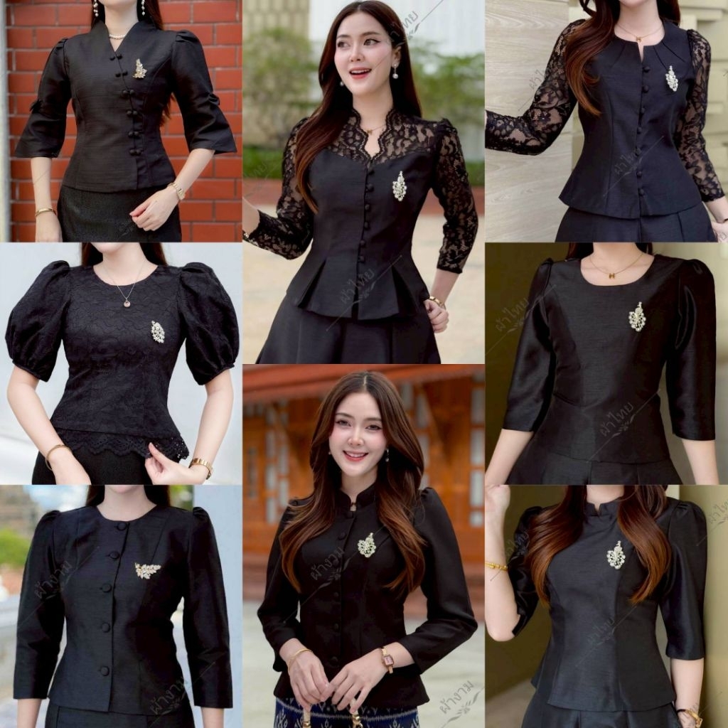 KK - เสื้อลูกไม้สีดำ เสื้อสีดำ เสื้อใส่ไปทำบุญ เสื้อลูกไม้สี แขนยาว แขนสั้นผ้าลูกไม้ฝรั่งเศสอัดกาวใส่ไปงานขาวดำ ไว้อาลัย