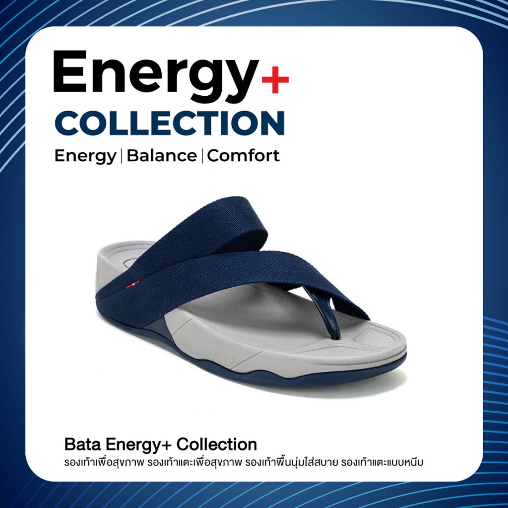 [New Arrival] Bata บาจา Energy+ MIDNIGHT BLUE COLLECTION รองเท้าสายผ้าแบบสวมนยอดฮิต  สำหรับผู้ชาย สีน้ำเงิน รหัส 8719344