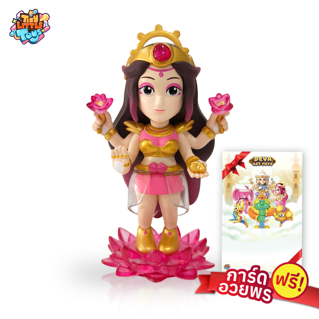 Tiny Little Toys DEVA Art Toy สายมู พระแม่ลักษมี ร่ำรวย โชคลาภ เมตตามหานิยม คู่ครอง ความรัก ครอบครัว