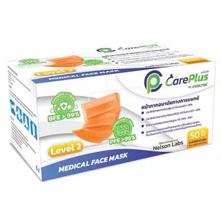 CarePlus Lv.2(50 ชิ้น)หน้ากากอนามัยทางการแพทย์ 3 ชั้น | ป้องกันฝุ่นละออง | มลพิษ กันเชื้อโรค