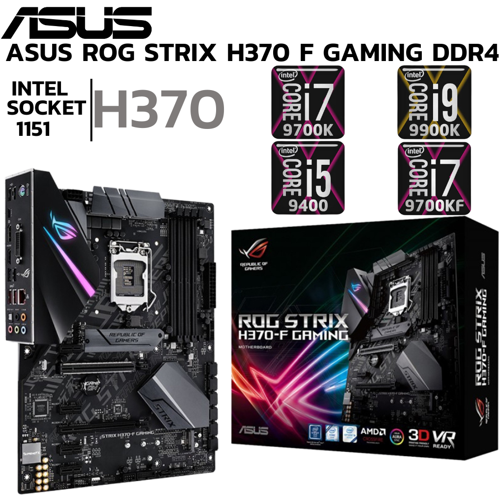MAINBOARD (เมนบอร์ด) 1151 ASUS ROG STRIX H370-F GAMING DDR4 Support  Gen 8 Gen 9