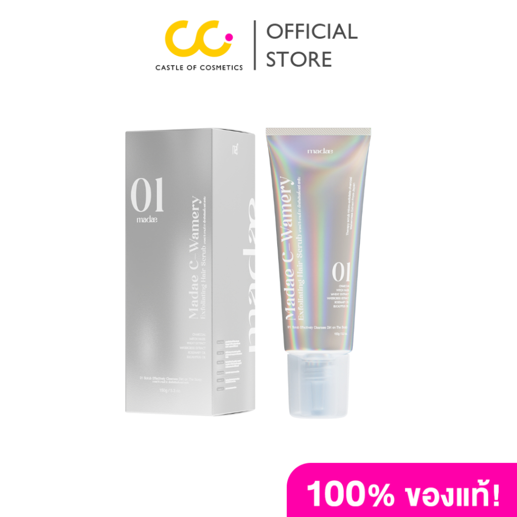 Madae C-Wamery 01 Exfoliating Hair Scrub (150g) มาเดย์ ซี-วาเมรี่ 01 เอ็กซ์โฟลิเอติ้ง แฮร์ สครับ