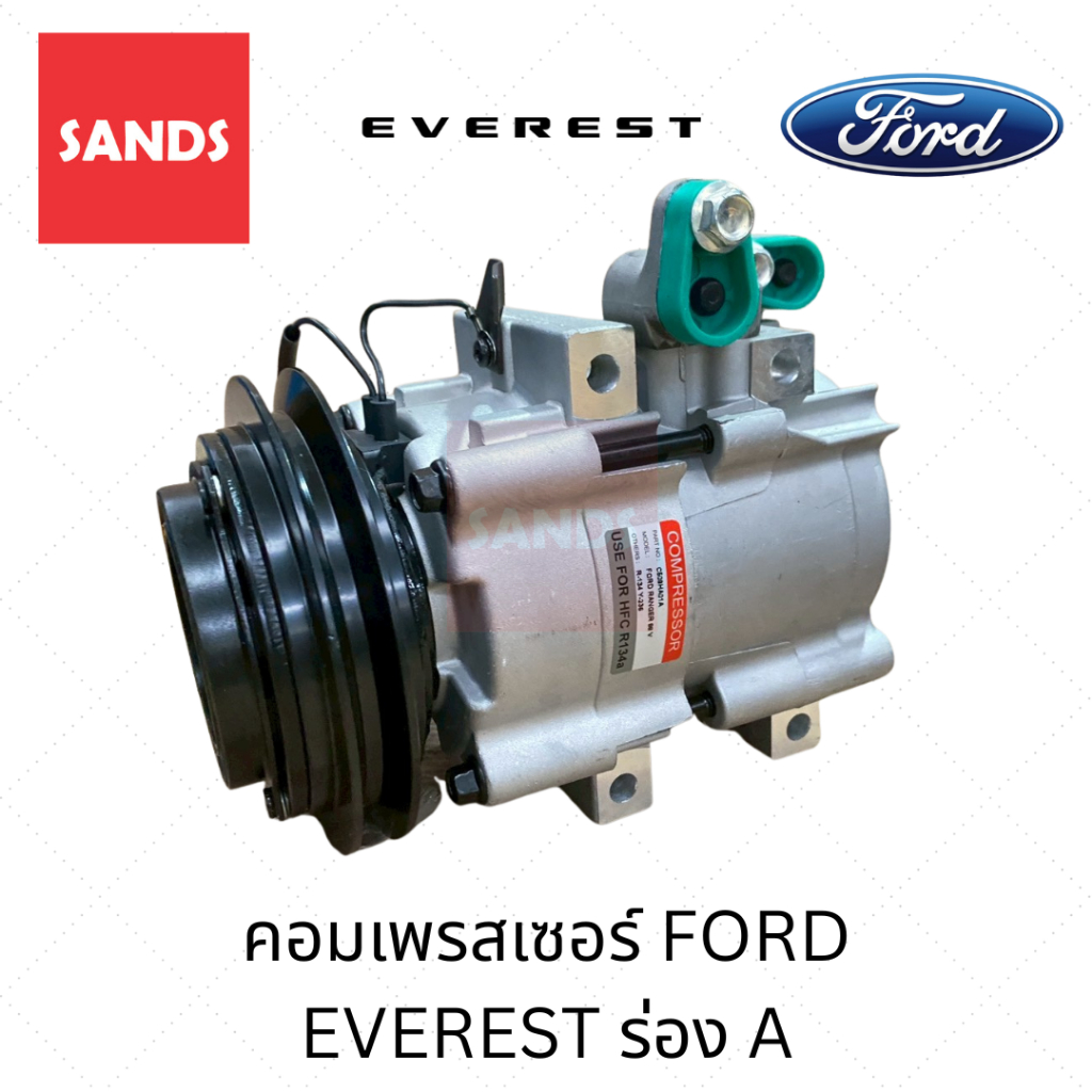 คอมแอร์ ฟอร์ด เอเวอร์เรส ร่อง A คอมแอร์รถยนต์ FORD EVEREST Y606 คอมเพรสเซอร์