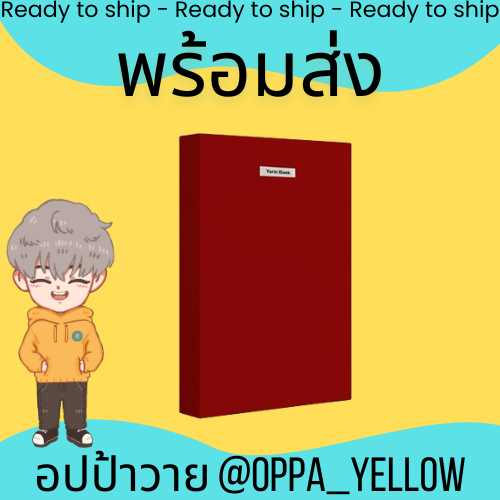 (พร้อมส่ง) อัลบั้ม Flash and Core 3rd Full Album - Yerin Baek Baekyerin แบคเยริน