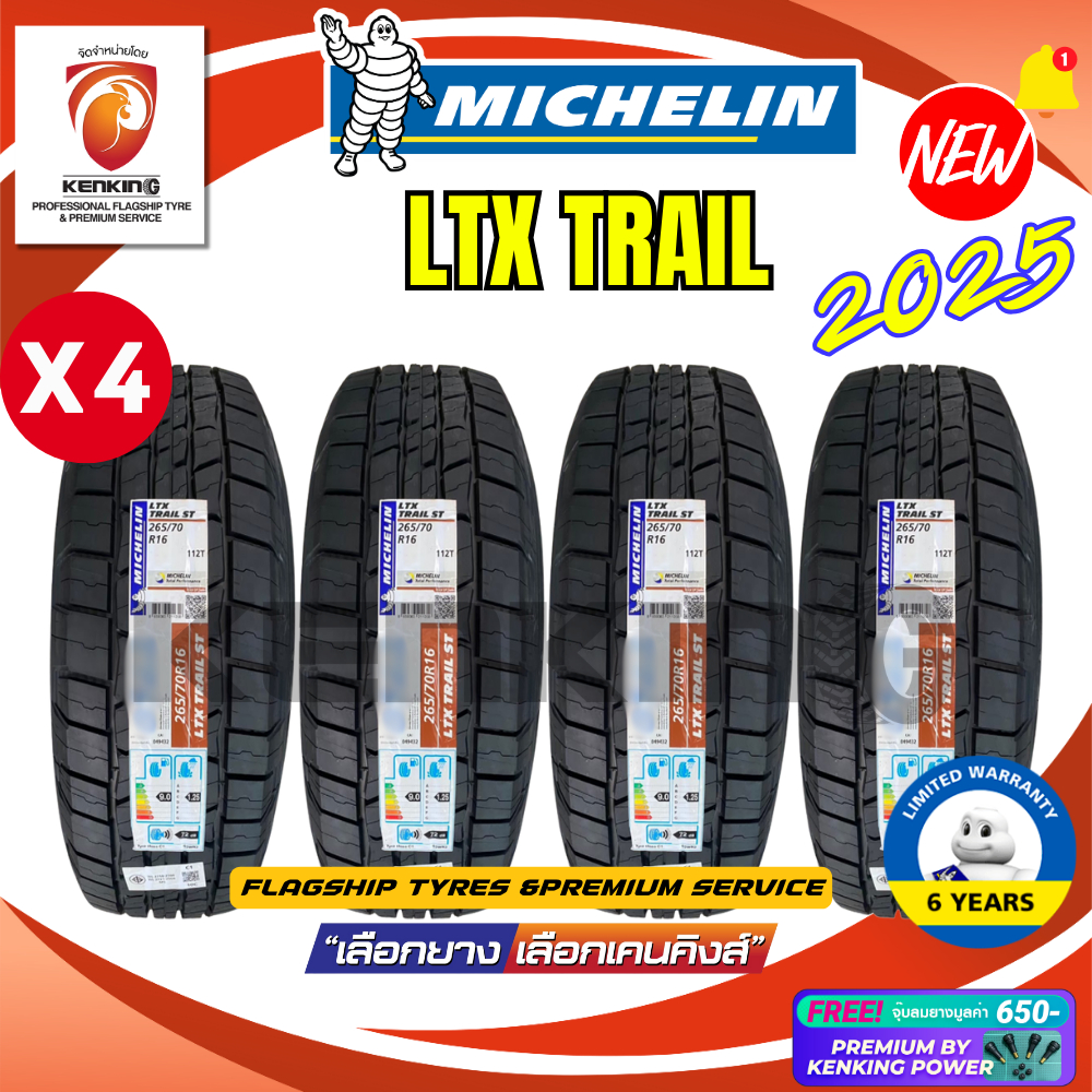ยางราคาส่ง MICHELIN รุ่น LTX TRAIL ยางใหม่ปี 2025 ยางรถยนต์ขอบ15-18 Free!! จุ๊บยาง Premium By Kenkin