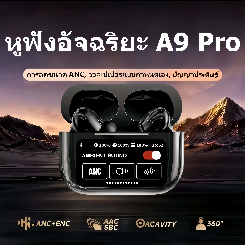 A9 Pro หูฟังอัจฉริยะ หูฟัง LED อัจฉริยะ iPX5 พร้อมระบบตัดเสียงรบกวน ANC/ENC สำหรับ Apple/Android