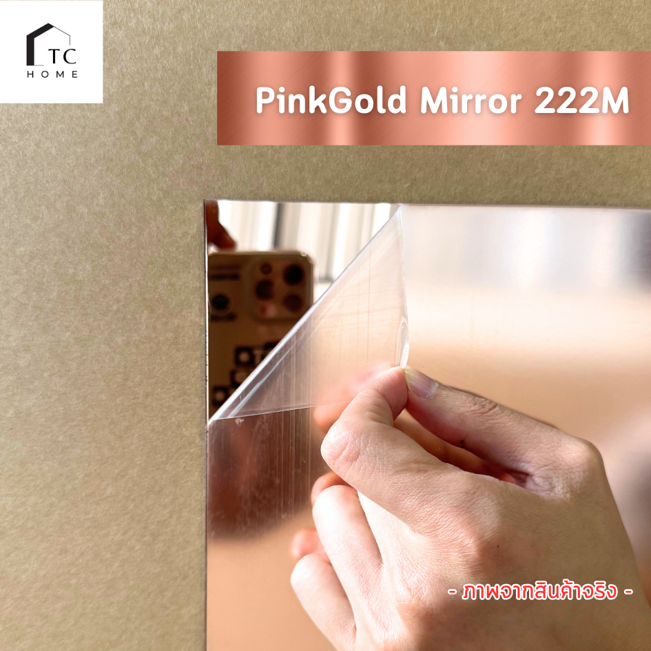 แผ่นอะคริลิคมิลเลอร์ แผ่นอะคริกระจกหนา 2 mm  มีสีทอง เงิน พิงค์โกล เกรดพรีเมียม  - PMIR604030 - รูปที่ 3