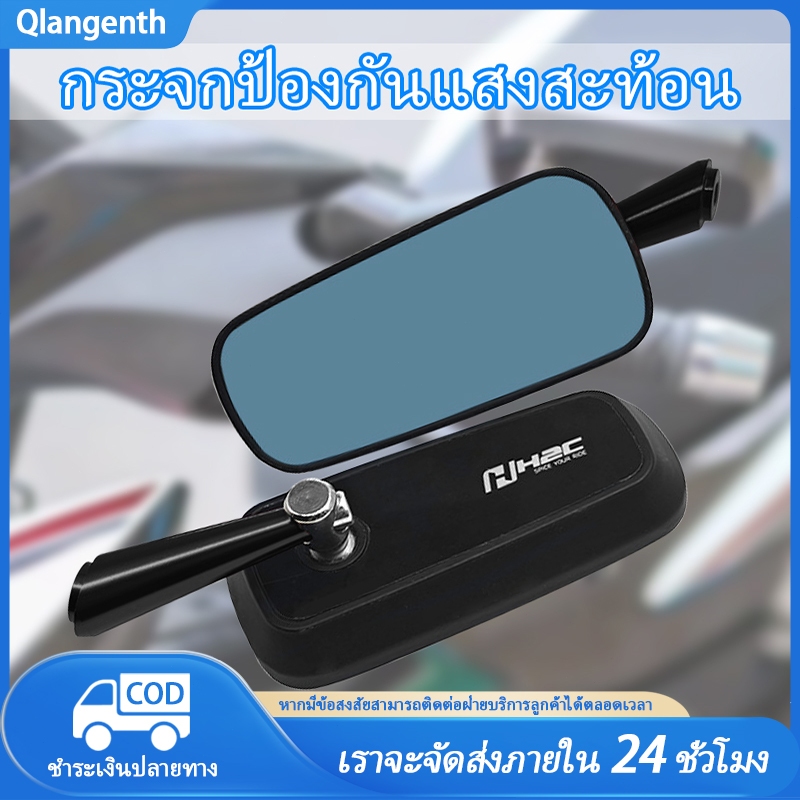 กระจก Rizoma Rzm ทรงเหลี่ยมTONY งาน CNC ดีไซน์สปอร์ต ใส่ได้ทุกรุ่น