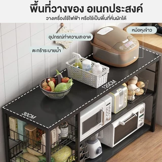 เคาเตอร์ครัว ชั้นวางของในห้องครัว ชนิดไม้+โครงเหล็ก ชั้นวางไมโครเวฟ ชั้นวางอเนกประสงค์ แข็งแรง ดูดีตา ชั้นวางของในครัว
