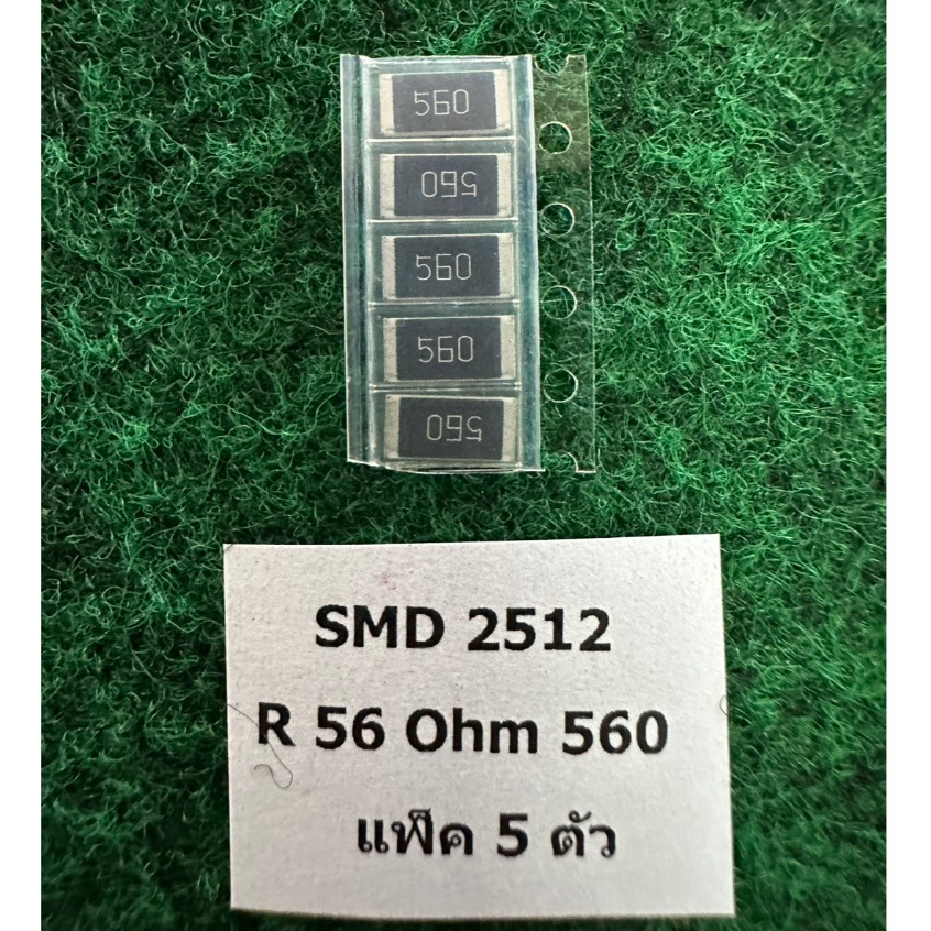 SMD 2512  1W  R  56 Ohm 560 ,  แพ็ค 5 ตัว