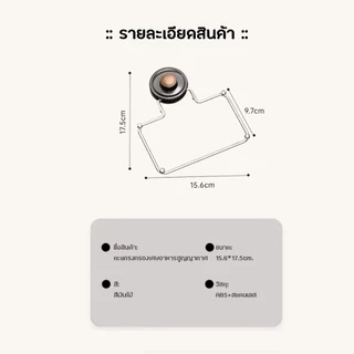 ตะแกรงกรองเศษอาหาร แบบสูญญากาศ ใช้งานง่ายติดข้างอ่างล้างจาน