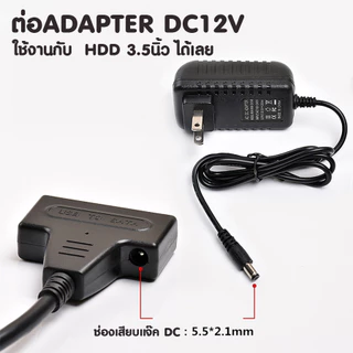 USB3.0 to SATA สายแปลง รองรับ HDD / SDD ขนาด2.5และ3.5นิ้ว USB3.0 to SATA Cable