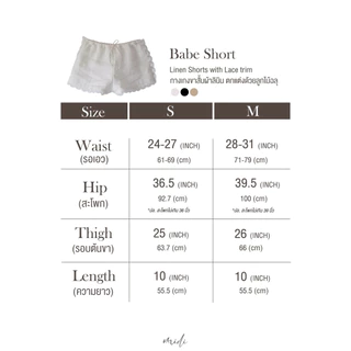 กางเกงขาสั้น ผ้าลินนินแต่งขอบลูกไม้ Babe short 🤍👼🏻