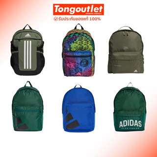 กระเป๋าเป้ ADIDAS สินค้าของแท้100% ป้ายไทย พร้อมส่ง JD5523