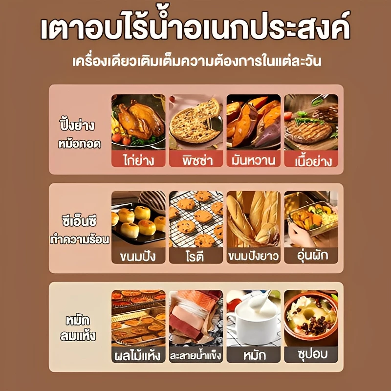 DLT-afel หม้อทอดไร้น้ํามัน 15L กระจกเสริมความหนา อบด้วยความร้อนสูง หม้อทอดไร้มัน air fryer รับประกันตลอดชีวิต thumbnail 3