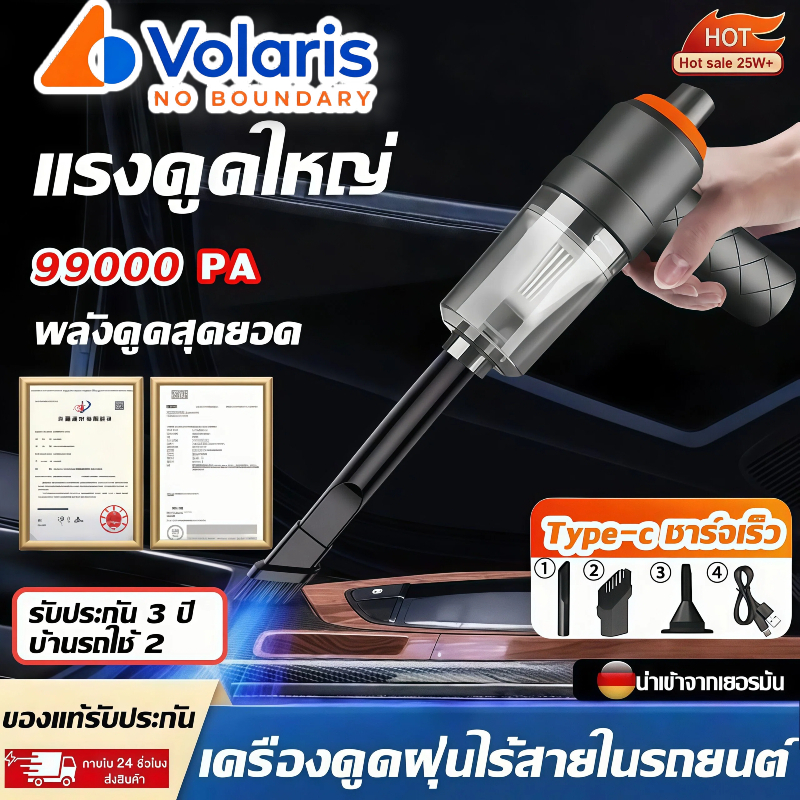 👍4 in 1👍 99000pa เครื่องดูดฝุ่น ที่ดูดฝุ่น เครื่องดูดฝุ่นไร้สาย car vacuum cleaner dreame ดูดฝุ่น va
