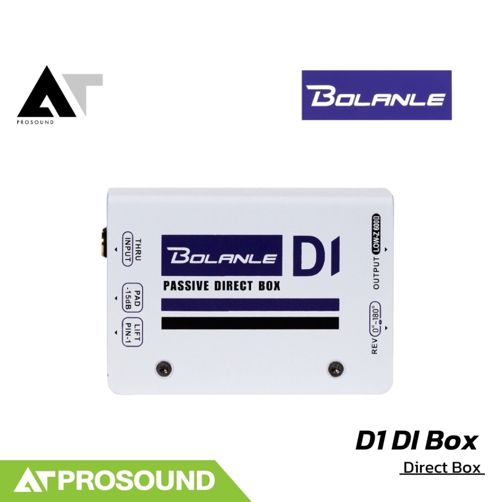 Bolanle D1 DI Box พาสซีฟ กล่องแปลงสัญญาณดนตรี Passive Direct Box สำหรับกีตาร์ เบส AT Prosound