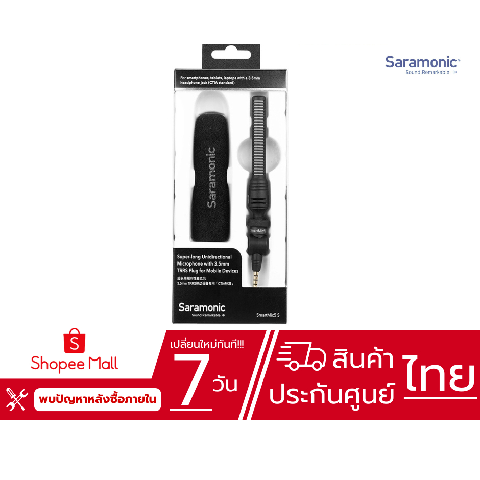 Saramonic SmartMic5 S ไมโครโฟน Plug and Play Unidectional Micro Shotgun สำหรับ โทรศัพท์มือถือทั้งระบบ iOS และ Android