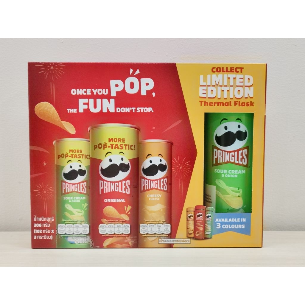 Pringles Gift Box Set with Tumbler พริงเกิลส์ มันฝรั่งแพคเกจพร้อมกระบอกน้ำ 306 กรัม