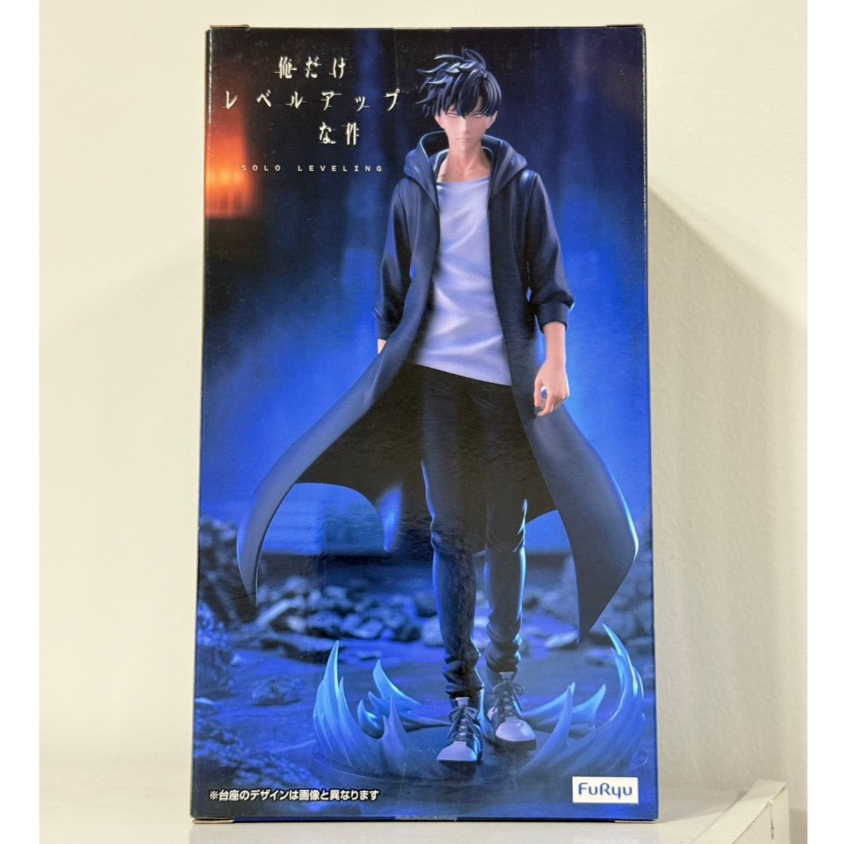 Furyu Solo Leveling Trio-Try-iT Figure Sung Jinwoo