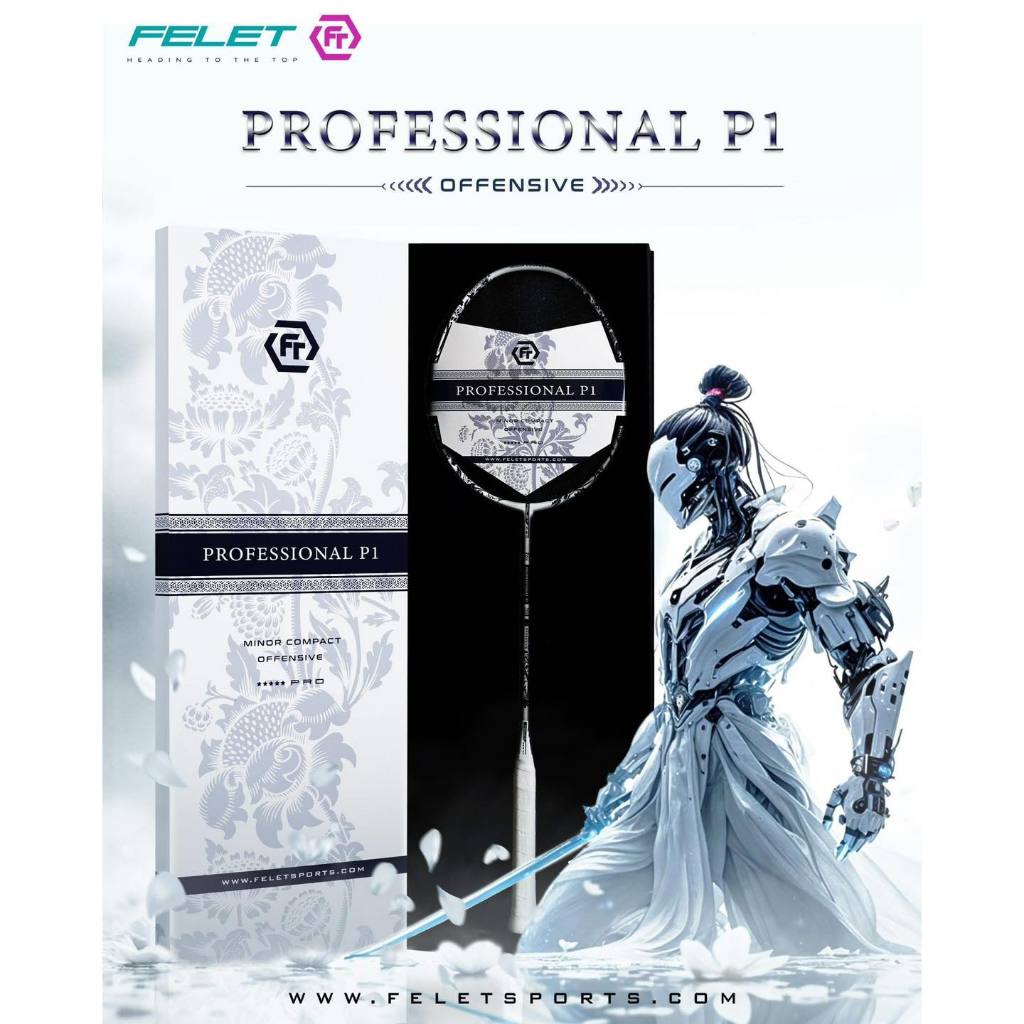 ไม้แบดมินตัน FELET PROFESSIONAL P1