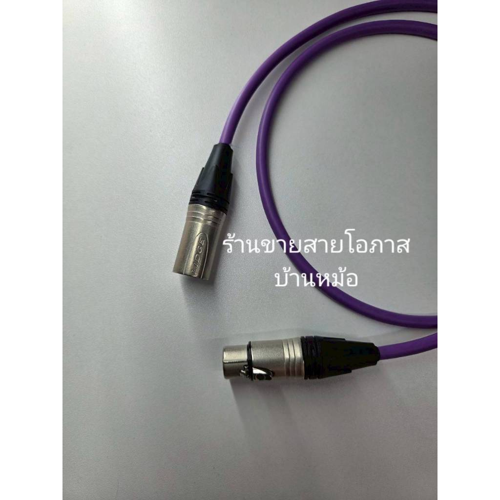 Litonสายทองแดงแท้พร้อมหัว XLRหัวท้าย(ผู้-เมีย) หัวLidgeเงินสำหรับไมค์ มิคเซอร์ ลำโพงActive ยาว1-10ม. - รูปที่ 5