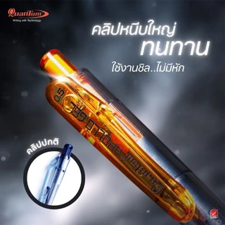 ปากกาเจล ควอนตั้ม apollo 0.5mm quantum จำนวน 1 ด้าม